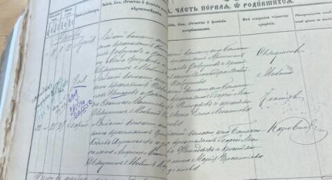 Генеалогическая экспертиза