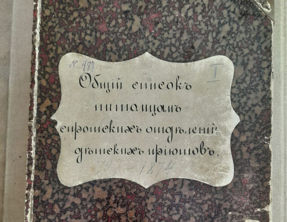 Восстановить генеалогическое древо – сохранить семейную историю